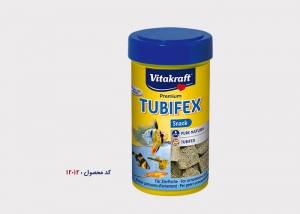 Tubifex Blocks - 12012
