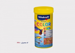 Color Flake-Mix - 22110