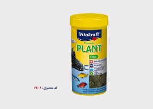 Plant Chips - 22119