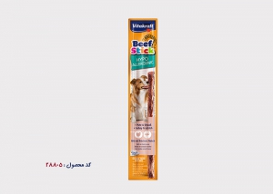 Beef Stick® Hypoallergenic-28805